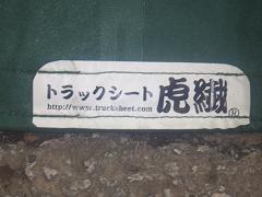 クリックすると拡大表示します