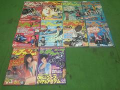 クリックすると拡大表示します