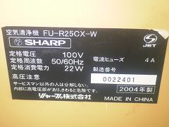 クリックすると拡大表示します