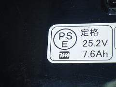クリックすると拡大表示します
