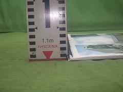 クリックすると拡大表示します