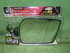 クリックすると拡大表示します
