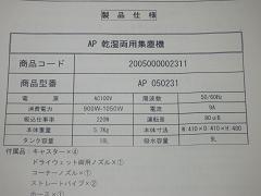 クリックすると拡大表示します