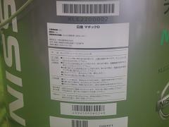 クリックすると拡大表示します