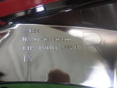 クリックすると拡大表示します