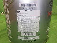 クリックすると拡大表示します