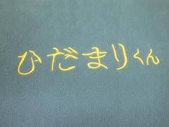 クリックすると拡大表示します