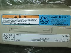 クリックすると拡大表示します