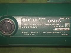 クリックすると拡大表示します