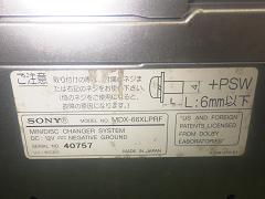 クリックすると拡大表示します