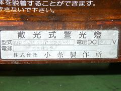 クリックすると拡大表示します