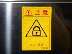クリックすると拡大表示します