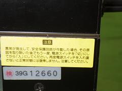 クリックすると拡大表示します