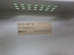 クリックすると拡大表示します