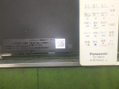 クリックすると拡大表示します