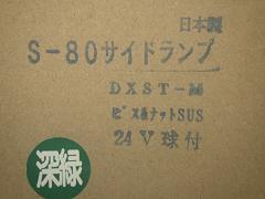 クリックすると拡大表示します