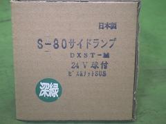 クリックすると拡大表示します