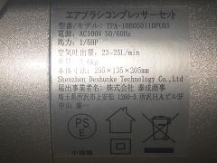 クリックすると拡大表示します