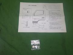 クリックすると拡大表示します