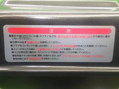 クリックすると拡大表示します