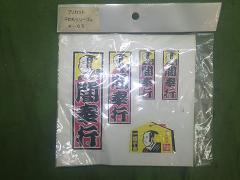 クリックすると拡大表示します