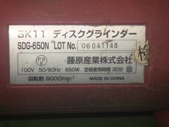 クリックすると拡大表示します