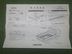 クリックすると拡大表示します