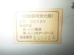 クリックすると拡大表示します