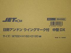 クリックすると拡大表示します