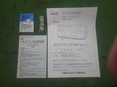 クリックすると拡大表示します