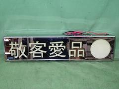 クリックすると拡大表示します