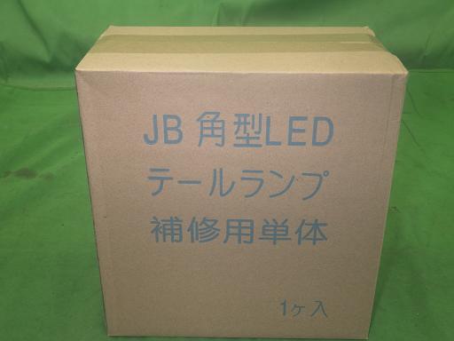 562082005　　クリックすると、もっと大きい画像を表示