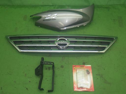 564124001　　クリックすると、もっと大きい画像を表示