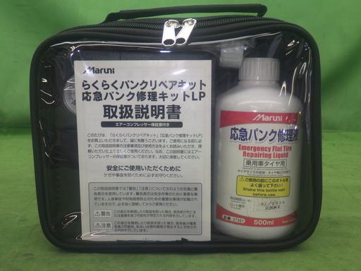 564783003　　クリックすると、もっと大きい画像を表示