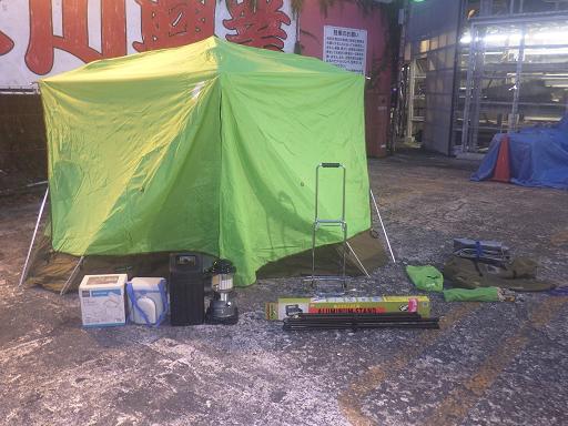 565090001　　クリックすると、もっと大きい画像を表示