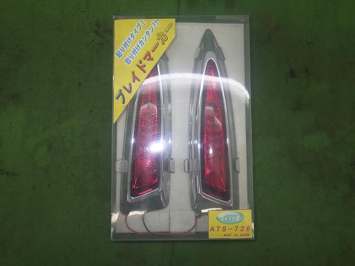 565136007　　クリックすると、もっと大きい画像を表示