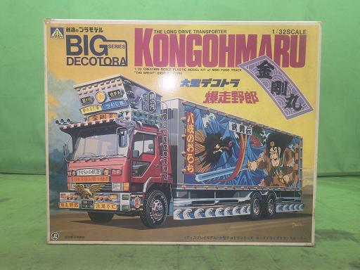 565163005　　クリックすると、もっと大きい画像を表示