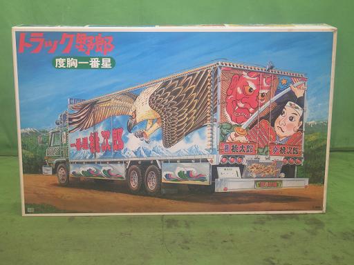 565163007　　クリックすると、もっと大きい画像を表示