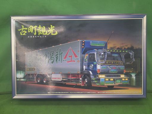 565163011　　クリックすると、もっと大きい画像を表示