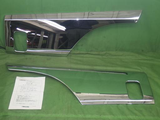 565226001　　クリックすると、もっと大きい画像を表示