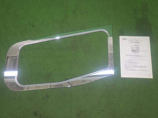 565226007　　クリックすると、もっと大きい画像を表示