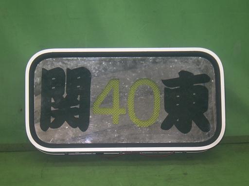 565261002　　クリックすると、もっと大きい画像を表示