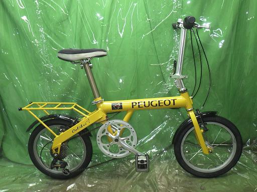 565421001　　クリックすると、もっと大きい画像を表示