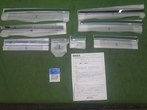 565484007　　クリックすると、もっと大きい画像を表示