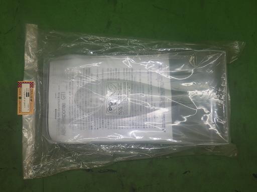 565541020　　クリックすると、もっと大きい画像を表示