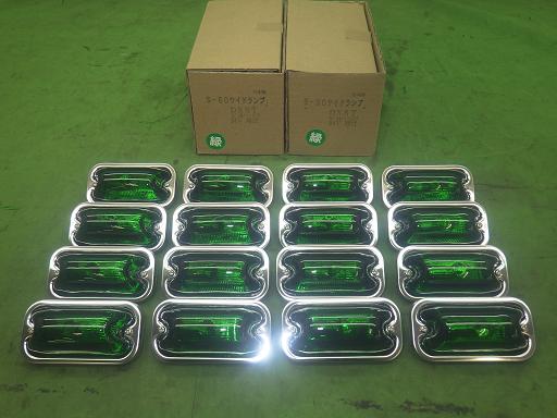 565991007　　クリックすると、もっと大きい画像を表示