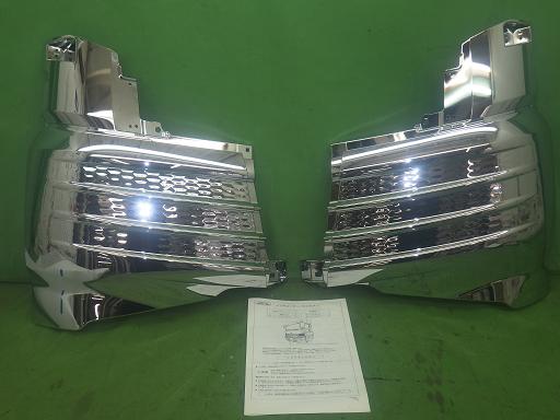 566013005　　クリックすると、もっと大きい画像を表示