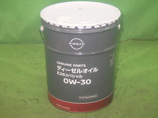 566028006　　クリックすると、もっと大きい画像を表示