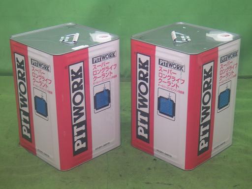 566028016　　クリックすると、もっと大きい画像を表示