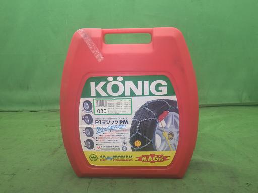 566049002　　クリックすると、もっと大きい画像を表示